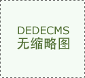 沉庆首款山地名优茶智能采摘机械人上岗