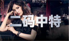 原版正料 材料大全图片体验服下载V