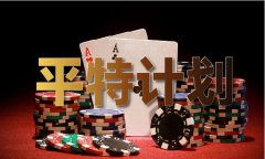 2021期看图找生肖材料（中国）IOS版手机APP官网下
